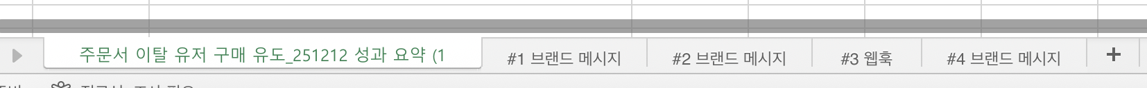블록별 일자 데이터 예시